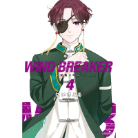 【momoBOOK】WIND BREAKER—防風少年— 04(電子漫畫)