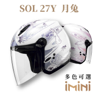 預購 SOL 27Y 月兔(機車 27-Y 3/4罩式 開放式 彩繪 安全帽 騎士用品 人身部品 勁戰)