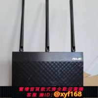 {保固一年 可打統編}議價 (ASUS)RT-AC66U B1無線路由器