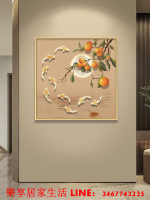 樂享居家生活-柿子九魚圖餐廳裝飾畫新中式玄關走廊掛畫寓意好正方形客廳墻壁畫裝飾畫 掛畫 風景畫 壁畫 背景墻畫