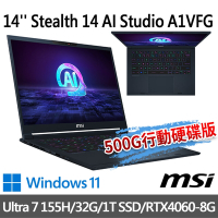 (送500G固態行動碟)msi微星 Stealth 14 AI Studio A1VFG-009TW 14吋 電競筆電 (Ultra 7 155H/32G/1T SSD/RTX4060-8G/W11)