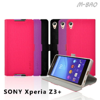 【UNIPRO】M-BAO SONY xperia Z3+ 超薄方菱紋站立皮套 保護套 可插卡 TPU內裡 Z4