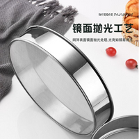 面粉篩子家用網篩超細304不銹鋼篩子食品級烘焙手持40目60目篩網