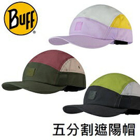 [ Buff ] 五分割遮陽帽 / UPF50 吸濕排汗 / BF125314