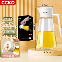 【CS22】CCKO自動開合重力油壺550ML(多重密封 緊實防漏油)