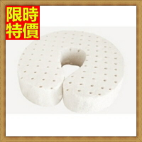 乳膠枕寢具-護頸U型釋壓舒適天然乳膠枕頭68y49【獨家進口】【米蘭精品】