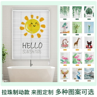 遮光窗簾 百葉窗簾 隔間簾 百葉窗簾卷簾免打孔衛生間家用辦公室遮光防水手拉升降窗戶百葉簾『cyd18451』