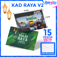 (9 pcs)Kad Raya V2 Zaman Dahulu Hari Raya Adilfitri A6 include Envelope, 2 Side Print Art Card 260gs