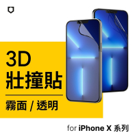 犀牛盾 iPhone X/XS(5.8吋) 壯撞貼 透明/霧面螢幕保護貼(附貼膜輔助工具)