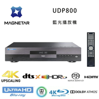 【澄名影音展場】法國 REAVON 高階品牌 MAGNETAR UDP800  高階4K UHD 藍光播放機/BD PLAYER