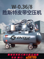 【台灣公司 可打統編】空壓機工業級380V三相大型高壓有油噴漆汽修打氣泵220V空氣壓縮機