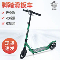Adult Pedal Scooter Double Shock-absorbing Two-wheeled Scooter Portable Folding Home Travel Kick Scooter