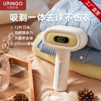New URINGO hairball trimmer Hair shaving clothes Electric hair remover portable hairball remover home remover