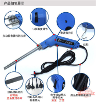 電熱刀刀片珍珠棉海綿熱熔刀刀片泡沫泡棉切割刀刀片加熱熱切刀片