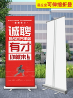 易拉寶展架伸縮折疊結婚婚禮海報模版設計定做門型展示架海報架 雙11全館免運