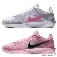 Nike 籃球鞋 男鞋 女鞋 Sabrina 2 EP 灰白粉/粉黑【運動世界】FZ1517-100/FZ1517-601