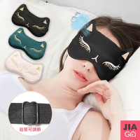 JIAGO 貓咪刺繡遮光睡眠眼罩