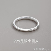 999純銀素圈戒指女純銀小眾設計日式輕奢精致高級感指環時尚個性 全館免運