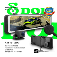 R7d【DOD RX900 Ultra】12吋 1440p 2K GPS 前後雙錄 電子後視鏡行車記錄器 三年保固