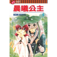 【momoBOOK】晨曦公主 6(電子漫畫)