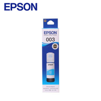 EPSON 原廠連續供墨墨瓶 T00V200 藍