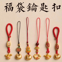 Hp Strap Hoki Dewa Rezeki Gantungan China Gantungan Kunci Mobil/Tas Gantungan Kunci Keychain