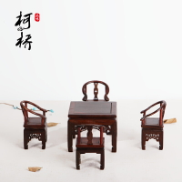 紅木工藝品微縮家具模型擺件 實木質紅酸枝木雕微型餐桌太師椅