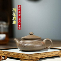 【百貨屋二號】宜興紫砂壺青灰段手制荷花扁腹茶壺家用功夫茶具禮品套裝(紫宜)