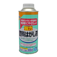 【日本Asahipen】油性/水性 強力油漆去除劑 300ML(去漆 脫漆 松香水 香蕉水 甲苯 去漬油 油漆溶劑 去光水)