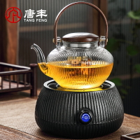 唐豐提梁煮茶器套裝家用透明花草燒茶壺電熱玻璃煮茶壺小型電陶爐