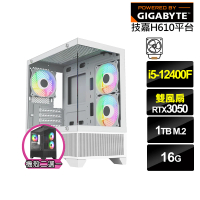 技嘉平台 i5六核GeForce RTX 3050{黑肩鳶J30C}電競電腦(i5-12400F/H610/16G/1TB)