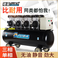 【詢價有驚喜】颶霸空壓機無油靜音氣泵工業級空氣壓縮機大型汽修噴漆高壓打氣泵