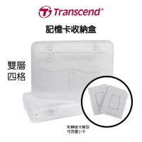 【最高22%點數】【原廠公司貨】 創見 Transcend SD microSD記憶卡收納盒 四片裝【限定樂天APP下單】