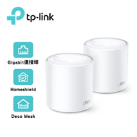 【TP-LINK】Deco X20 AX1800 真Mesh 無線WiFi 6路由器 2入組【三井3C】