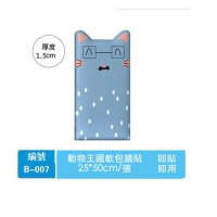兒童防撞床邊軟墊貼（編號07-50cm x 25cm）