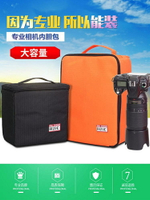 佰卓單反相機包內膽包加厚D850D750佳能60D70D80D防震5D436D290D索尼A7鏡頭雙肩便攜保護套收納袋