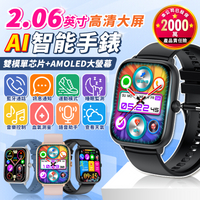 【台灣現貨 A084】 AI通話手錶 保固6個月 通話智能手錶 LINE FB來電 藍芽手錶 藍牙手錶 運動手錶 智慧手錶 生日