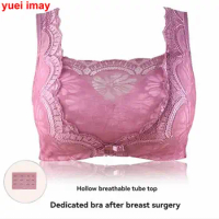 yuei imay Post Mastectomy Bra Mastopexy Bra Pocket Cotton2496