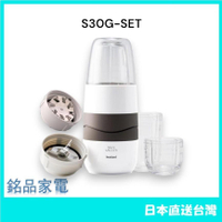 日本製 IWATANI 低噪音 食物調理機 嬰兒副食 果汁機 攪拌機 Silent Millser IFM-S30G-SET 岩谷
