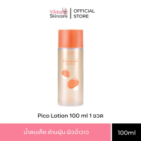 สูตรใหม่ VIKKASKINCARE Pico Biotic x Mushroom Pollubloc Essence 100 m  น้ำตบเห็ดต้านฝุ่น