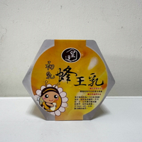 南投縣中寮鄉/皇廷養蜂場/初乳蜂王乳500g//另售蜂蜜.龍眼蜜.蜂花粉.蜂王乳.蜂蜜醋系列.蜂膠.蜂蠟