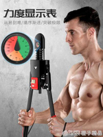 臂力器可調節男家用訓練健身器材練胸肌手臂鍛煉液壓握力器臂力棒