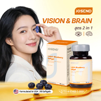 JOSEND Lutein Blueberry [90 Softgels] ผลิตภัณฑ์เสริมอาหาร ลูทีนผสมน้ำมันเมล็ดแฟลกซ์ (Formulated in U