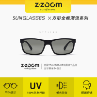 【Z·ZOOM】太陽眼鏡 墨鏡 偏光眼鏡 現代款 型號5508(太陽眼鏡)