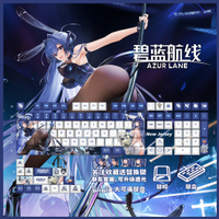[Affordable][ Great Pain ] Azur Lane Garden New Jersey Keycap Dye-Sublimation Anime Mechanical Keybo
