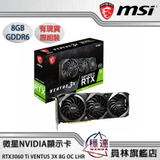 消費税無し 非LHR RTX3060Ti Pro 【新品同】Windows10 - デスクトップ型PC