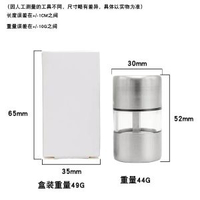 迷你研磨器手動胡椒瓶胡椒磨花椒現磨不鏽鋼磨芯研磨瓶