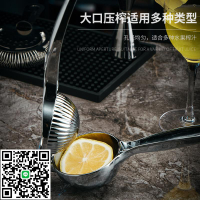 不銹鋼手動檸檬夾水果榨汁器石榴擠壓汁器酒吧榨汁器手壓式榨汁機
