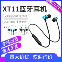 楓林宜居 XT11磁吸藍牙耳機運動入耳掛脖式無線藍牙耳機無線 禮品 批發