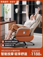 電動老板椅辦公室可躺舒適家用真皮大班椅座椅椅子電腦椅辦公椅
